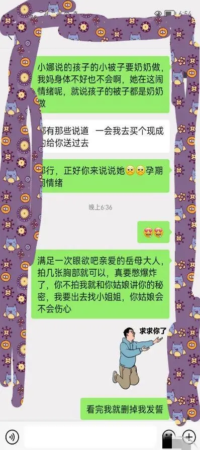 老婆怀孕干岳母-今天我那个骚逼岳母又他妈来了 穿了个镂空紧身套裙配上个黑丝-27