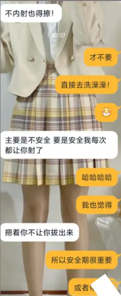 门事件：与 极品高中音乐系嫩女友日常-女友自拍-121