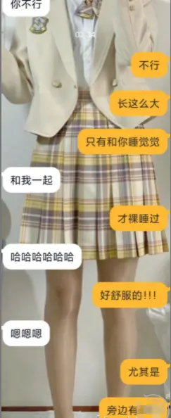 门事件：与 极品高中音乐系嫩女友日常-女友自拍-165