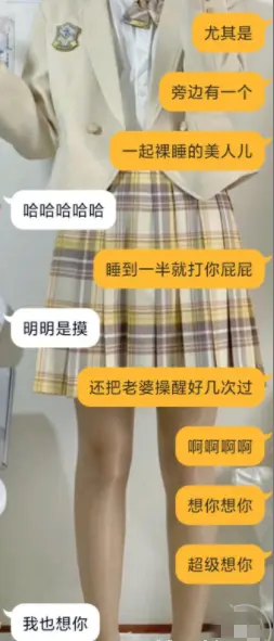 门事件：与 极品高中音乐系嫩女友日常-女友自拍-4