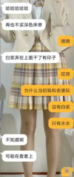 门事件：与 极品高中音乐系嫩女友日常-女友自拍-10