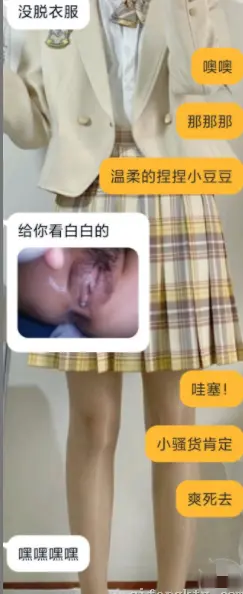 门事件：与 极品高中音乐系嫩女友日常-女友自拍-71