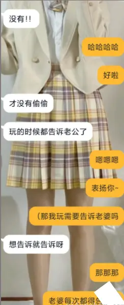 门事件：与 极品高中音乐系嫩女友日常-女友自拍-104