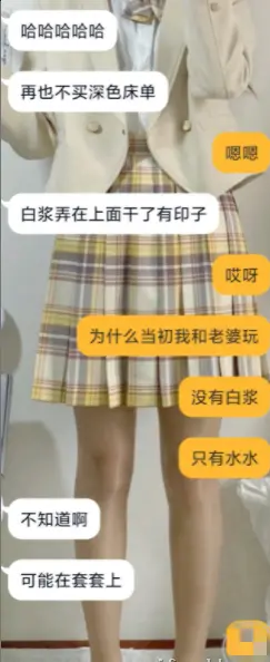 门事件：与 极品高中音乐系嫩女友日常-女友自拍-42