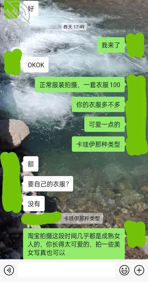 几千块拿下刚满18岁的小侄女 刚射完又接着干-31