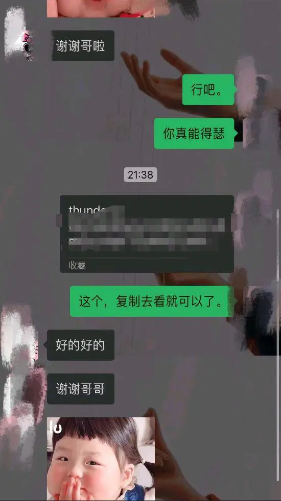 图文视频记录初中毕业的表妹晓彤借住表哥家被表哥忍不住借看海强行在瞭望台强奸破处-42