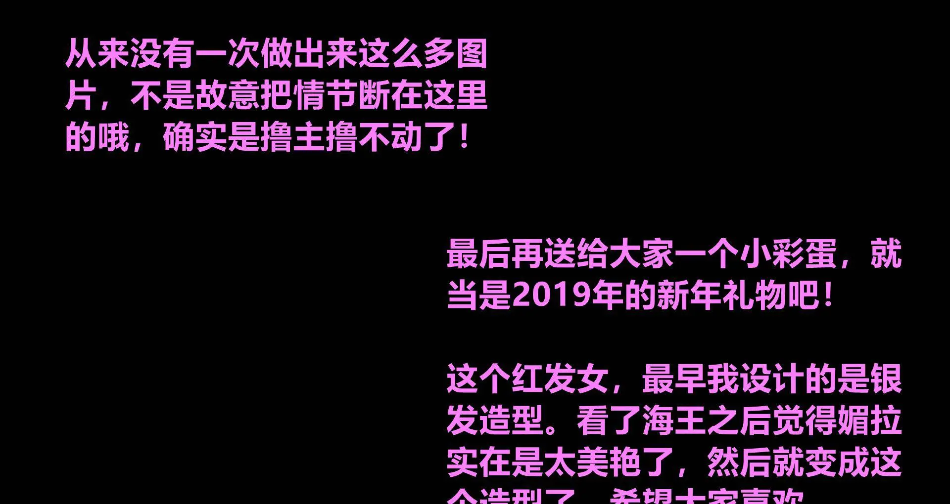 黄蓉襄阳后记 19五-33