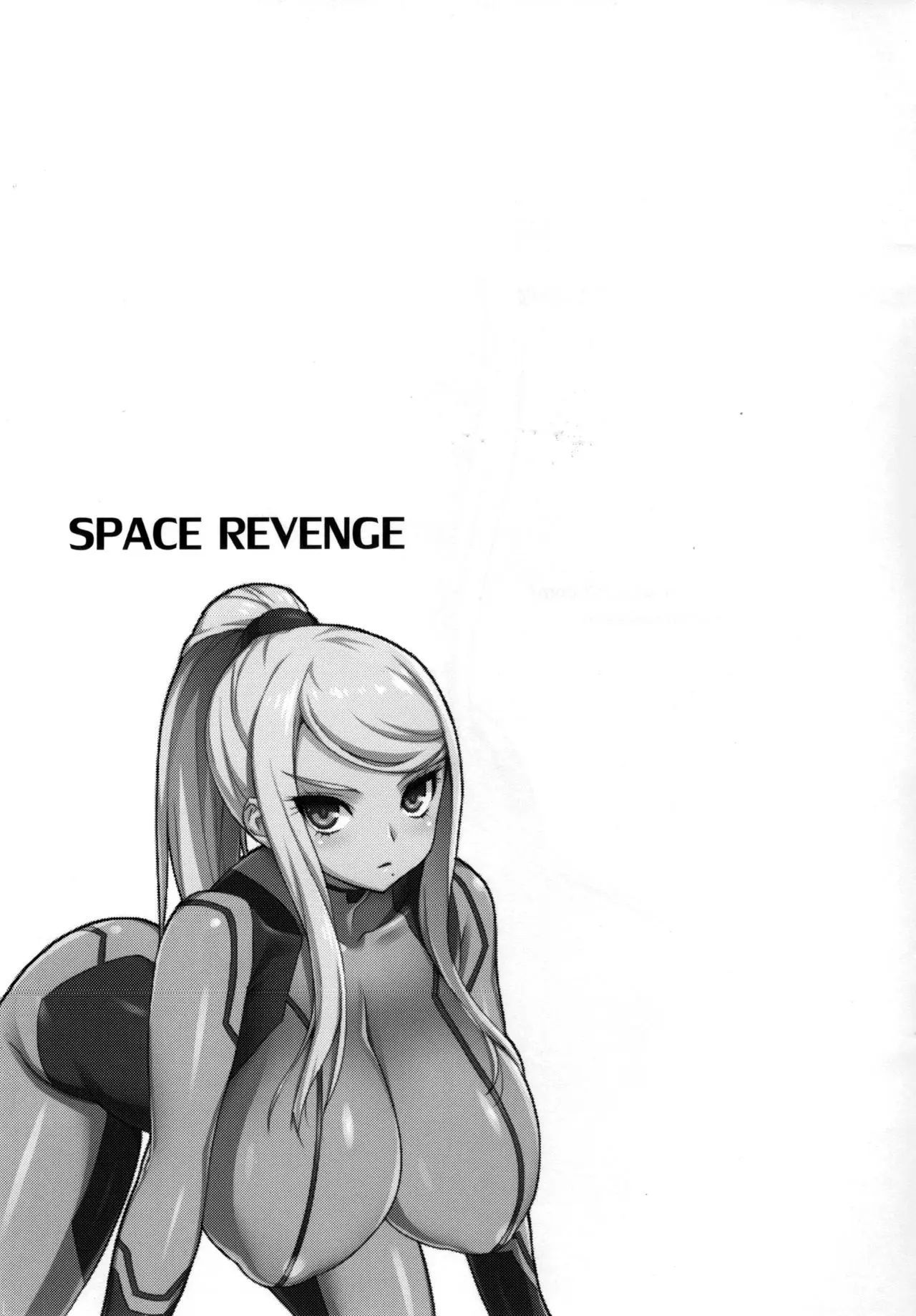 SPACE REVENGE メトロイド-24
