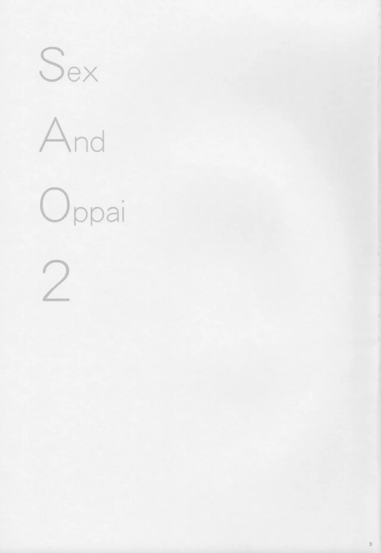 Sex And Oppai 2 ソードアートオンライン-2
