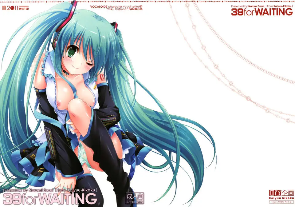 39 for WAITING VOCALOID-1