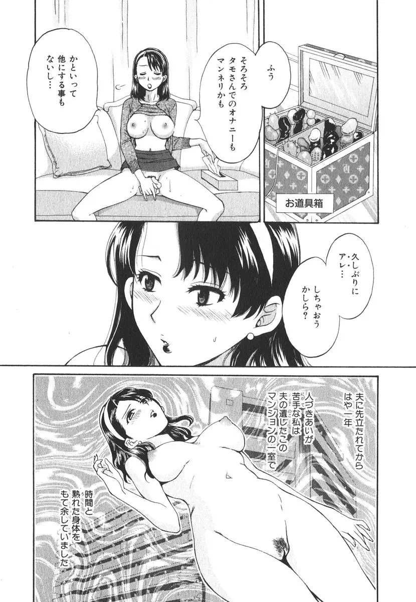 みるきぃぱいらんど-28