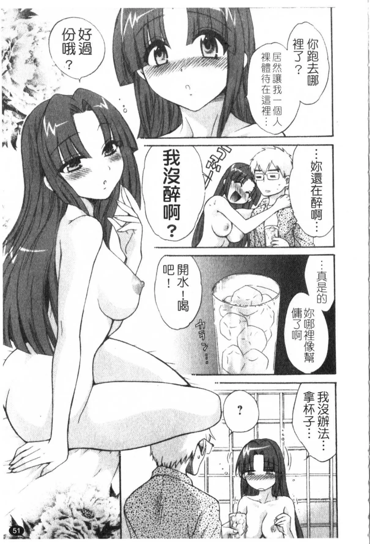 家政婦と暮らす100の方法1-52