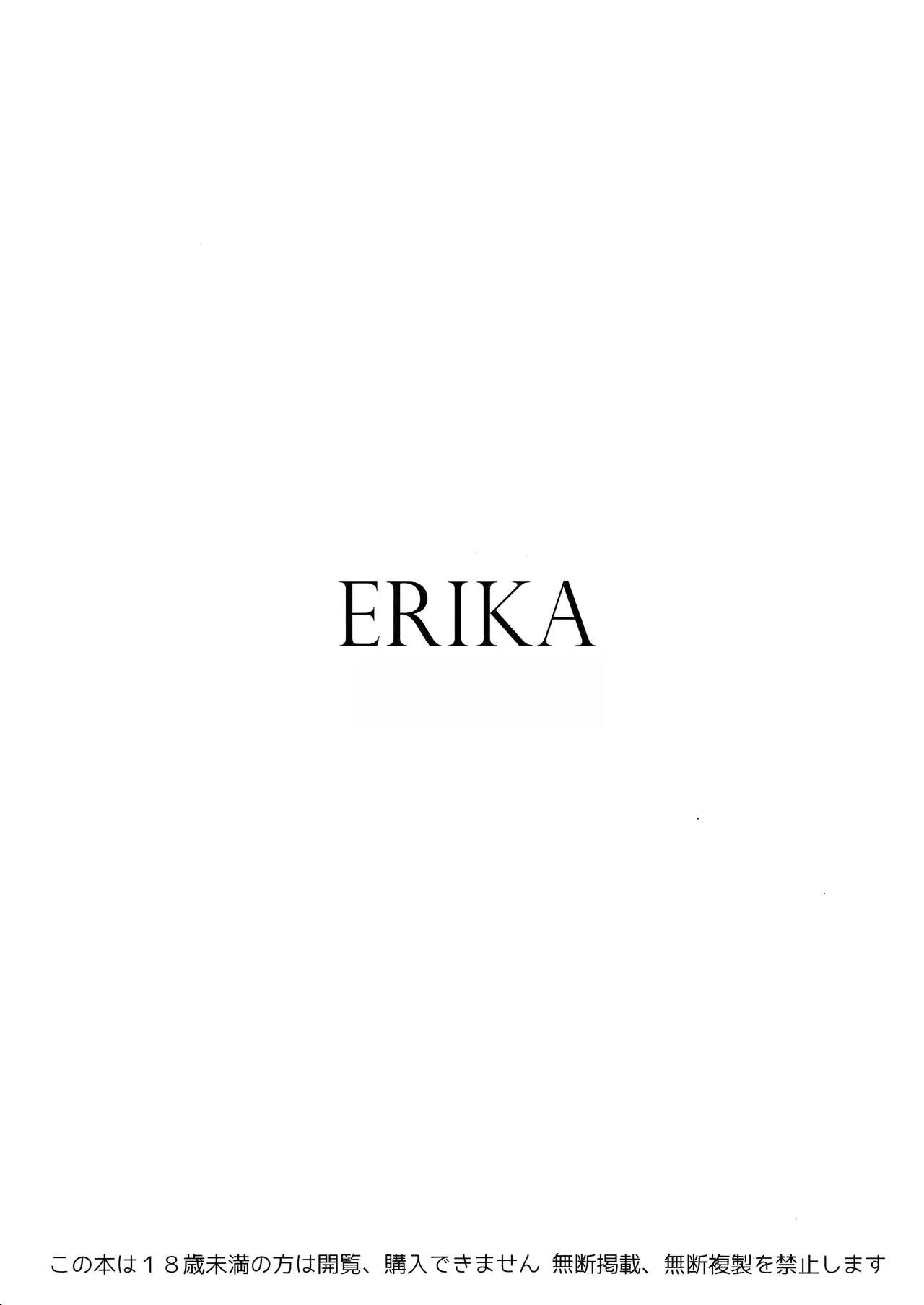 ERIKA vol1-3-2