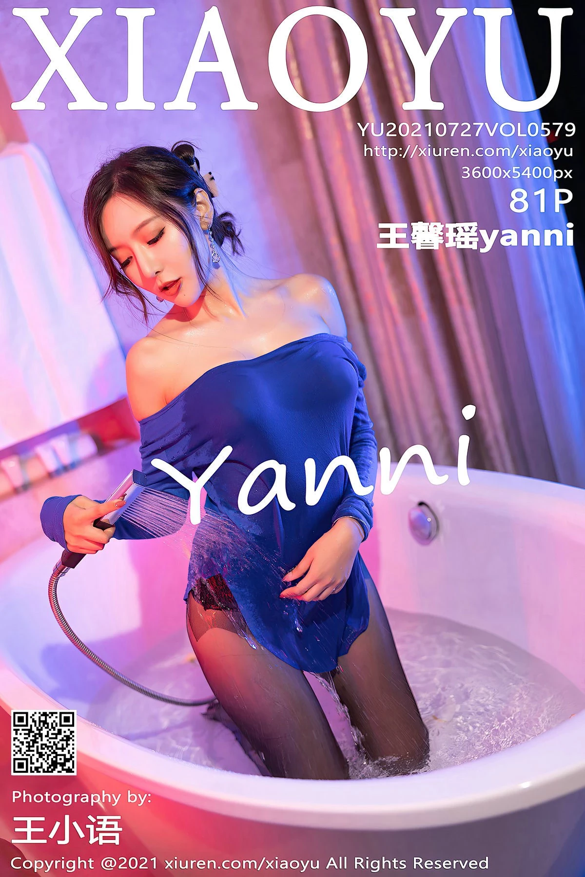 Vol579 王馨瑤yanni-1