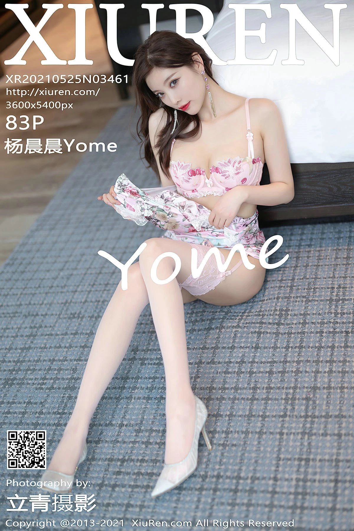 No3461 楊晨晨Yome-1