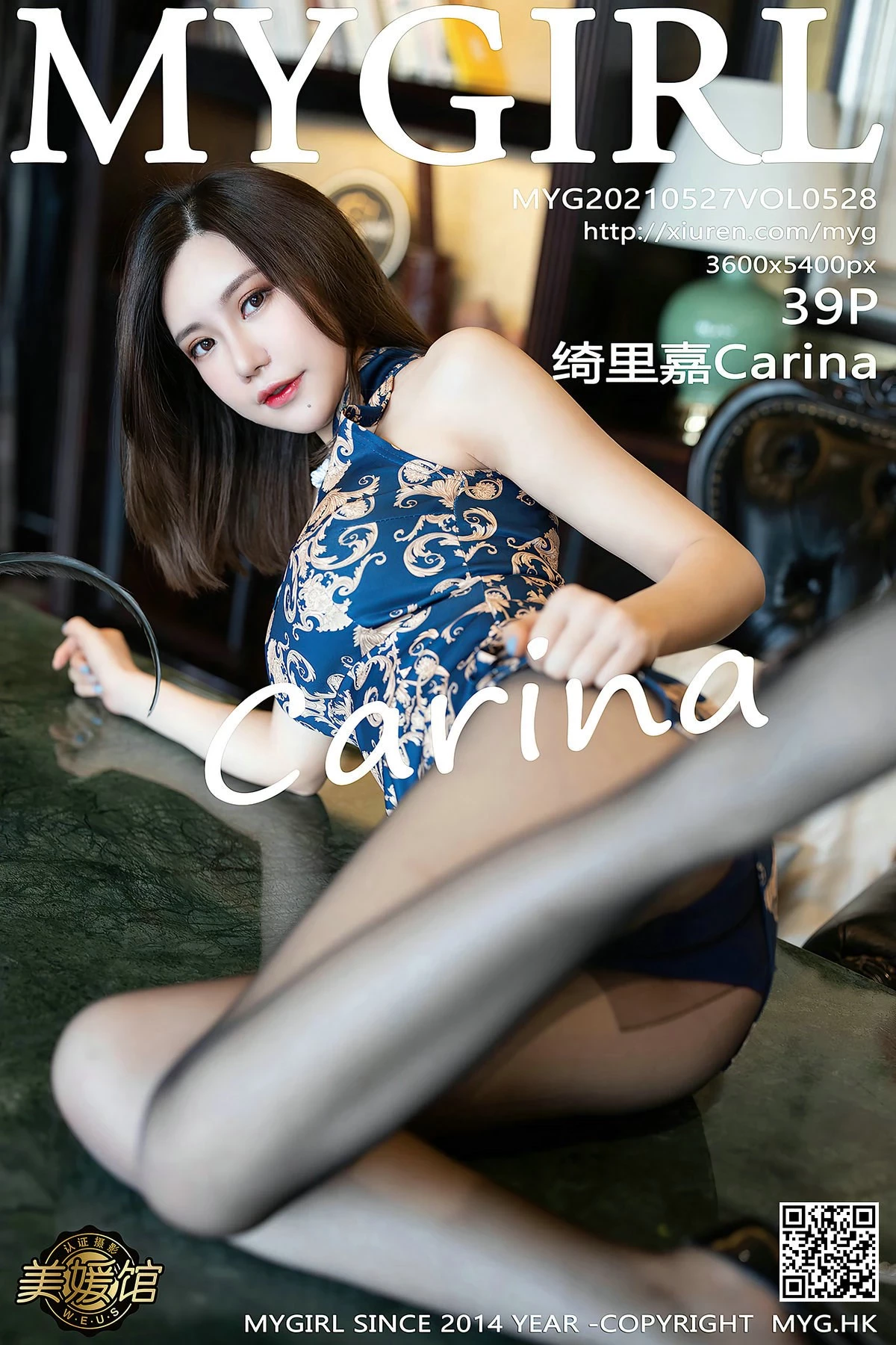 Vol528 綺里嘉Carina-1