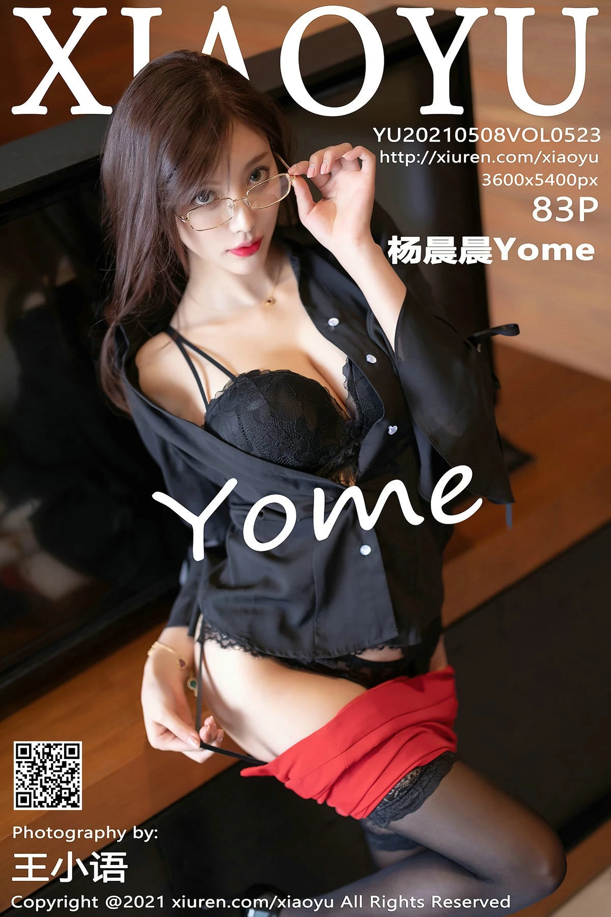 Vol523 楊晨晨Yome-1