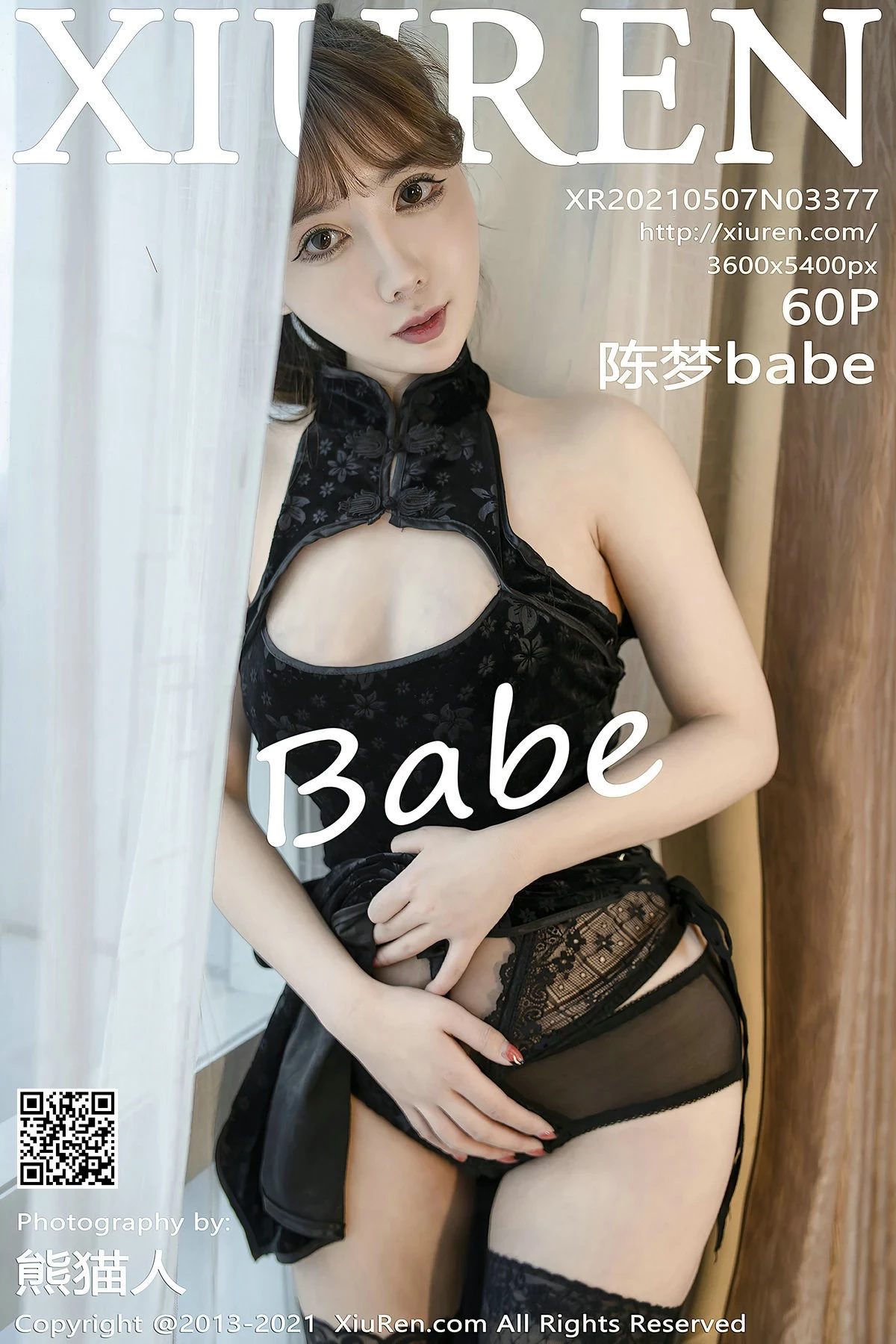 No3377 陳夢babe-1