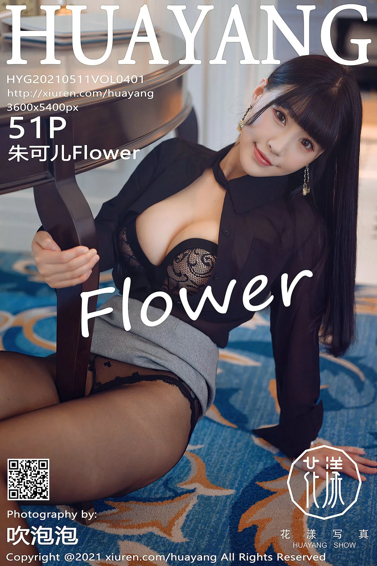 Vol401 朱可兒Flower-1