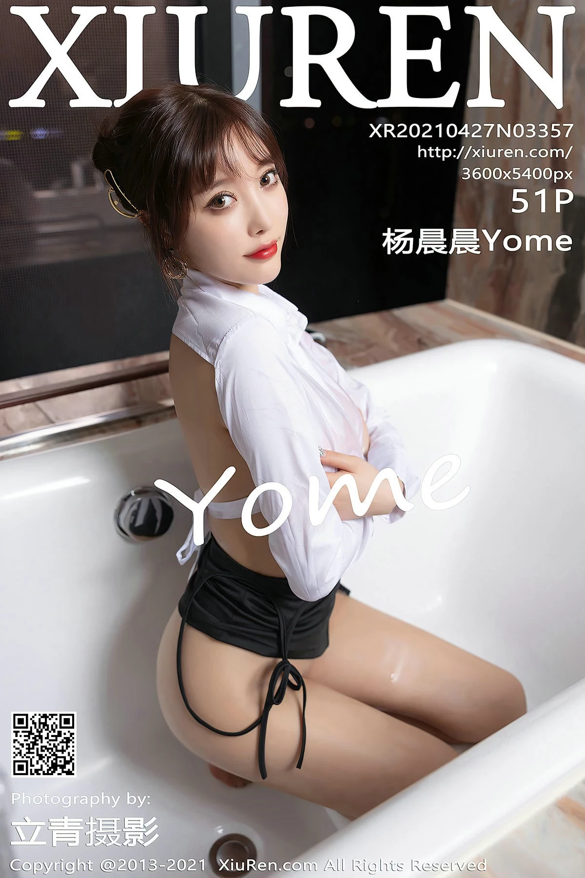 No3357 楊晨晨Yome-1