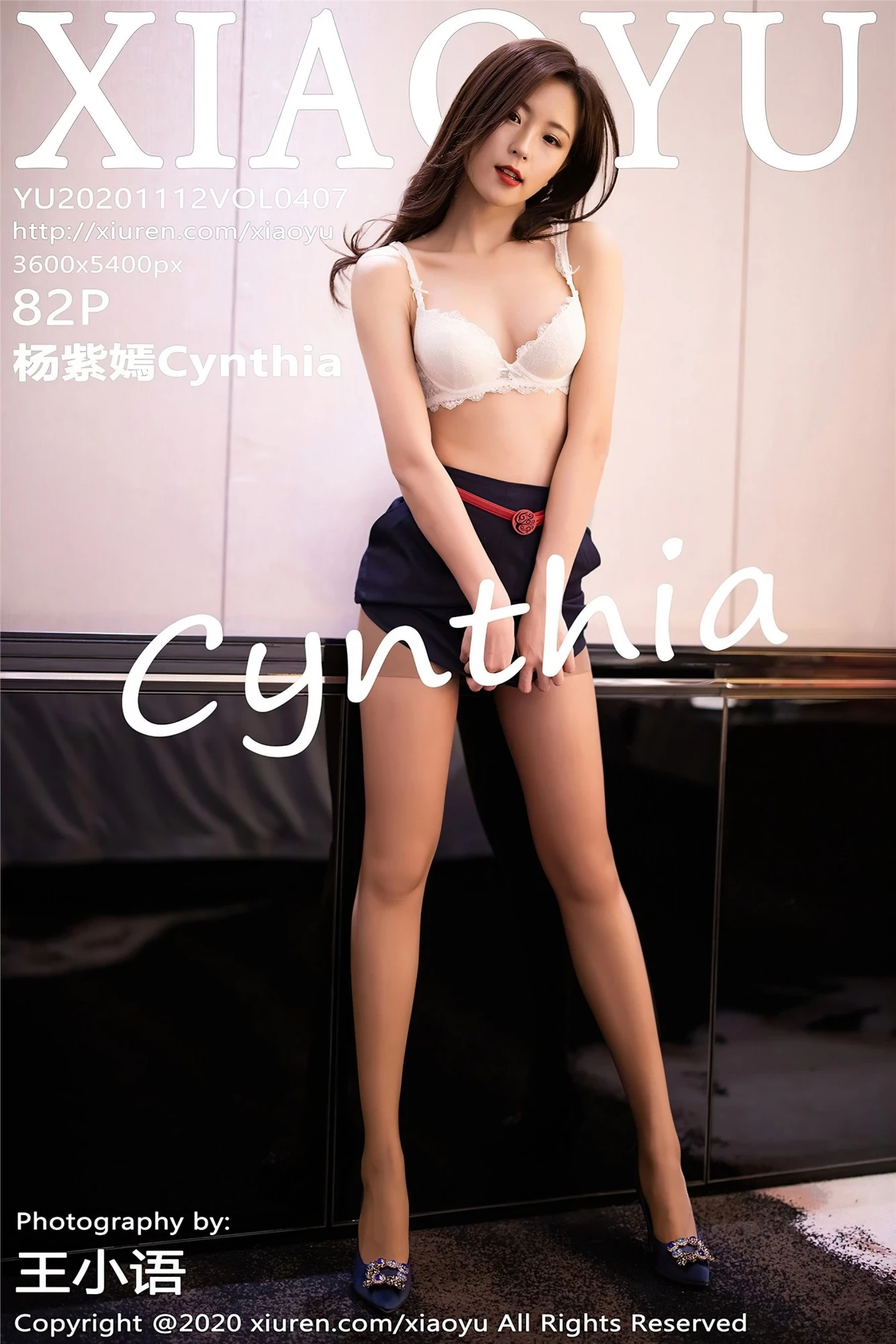 Vol407 楊紫嫣Cynthia-1