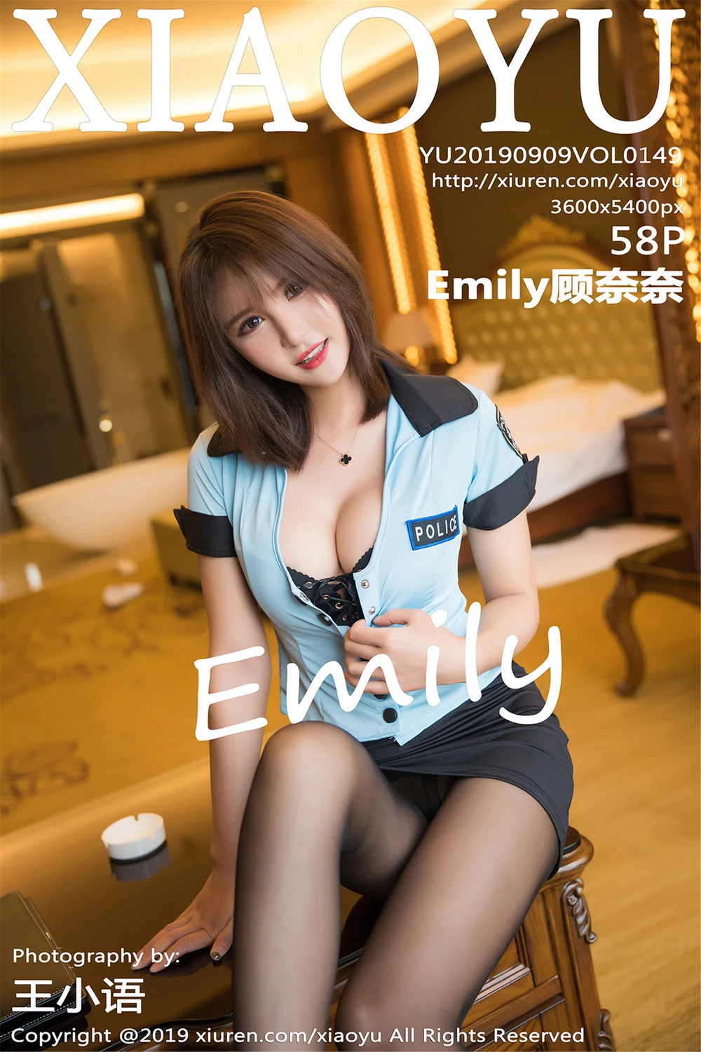 Vol149 Emily顧奈奈-1
