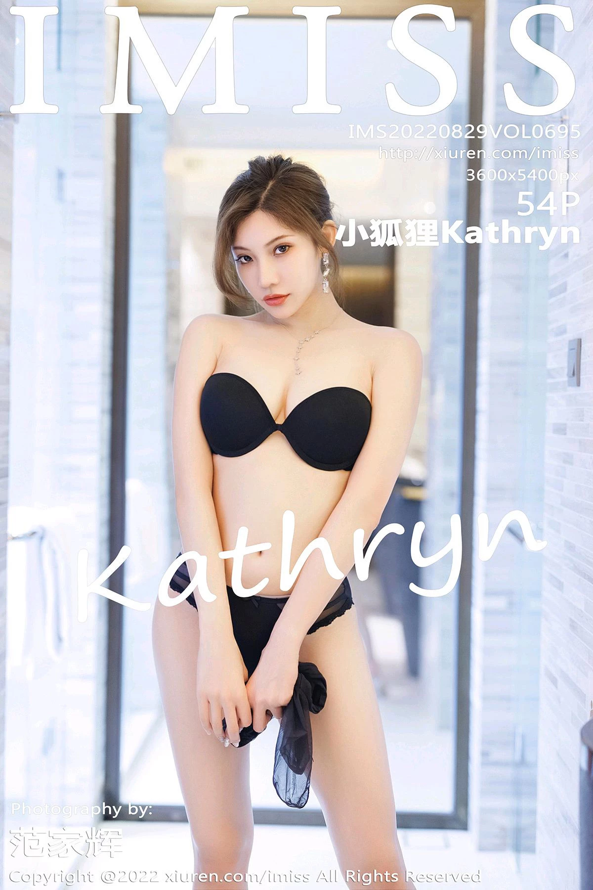 Vol695 小狐狸Kathryn-1