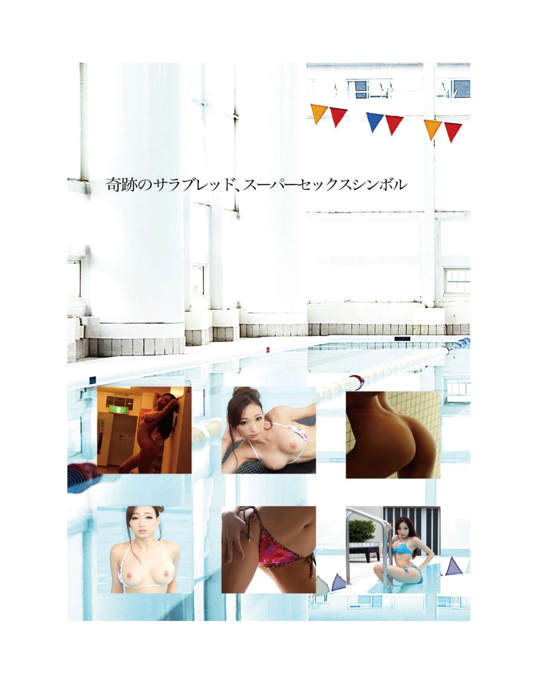 蓮実クレアNUDE PHOTO BOOK 006 綺麗でカッコイイヌード寫真集-4