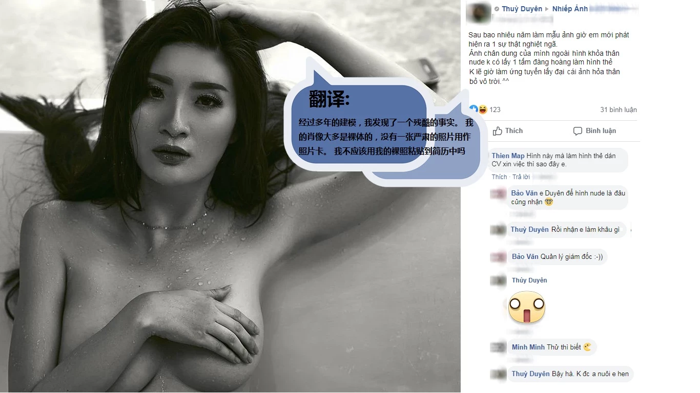 越南裸模 Thùy Duyên 一個很難選擇照片卡的女孩-1
