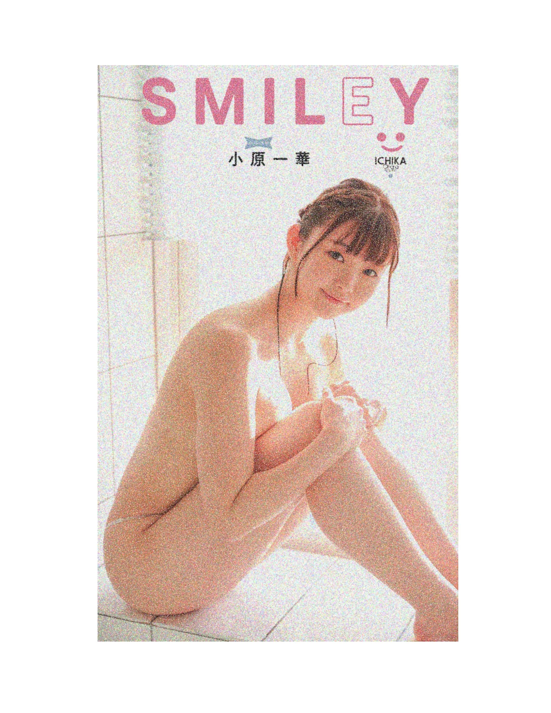 小原一華 SMILEY-239