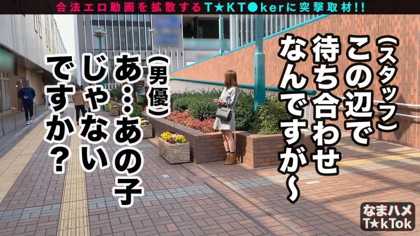のぞみ 21歳 スケベなメス貓介護士 なまハメT☆kTok Report 18-1